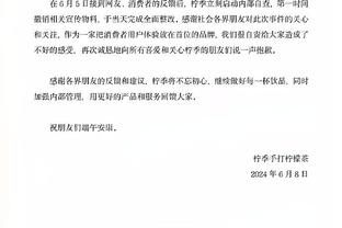 骑士官方：球队与后卫谢里夫-库珀签下了一份十天合同